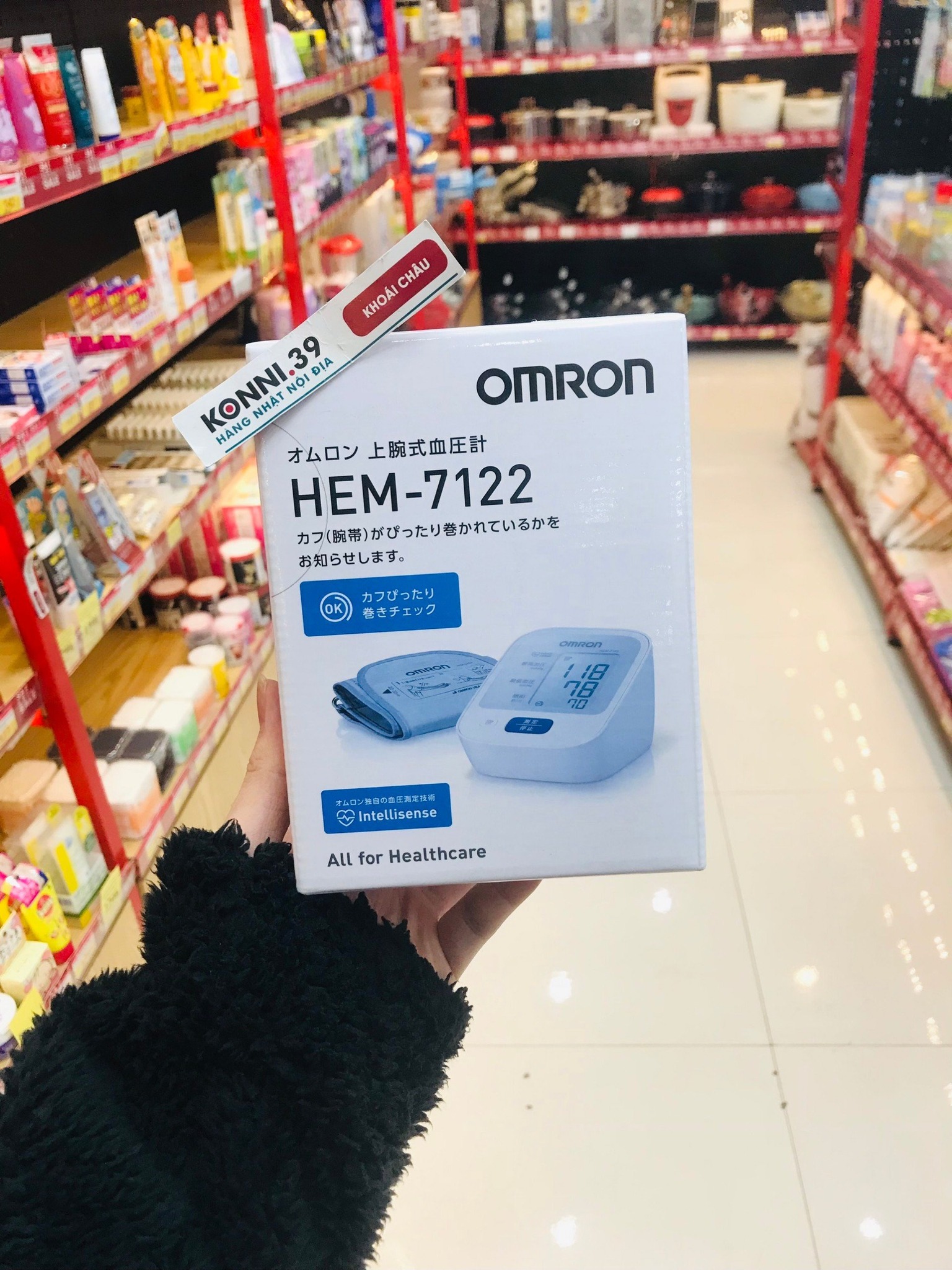 Máy đo huyết áp bắp tay HEM -7122