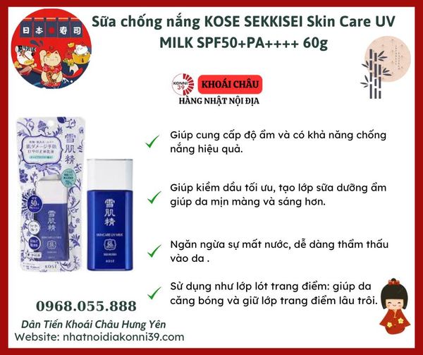 Set sữa chống nắng KOSE SEKKISEI Skin Care UV MILK SPF50+PA++++ 60g + nước hoa hồng 24ml