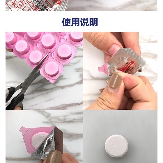 Viên Thông Tắc Đường Ống, Bồn Cầu Kobayashi 12 Viên (Hương Đào)