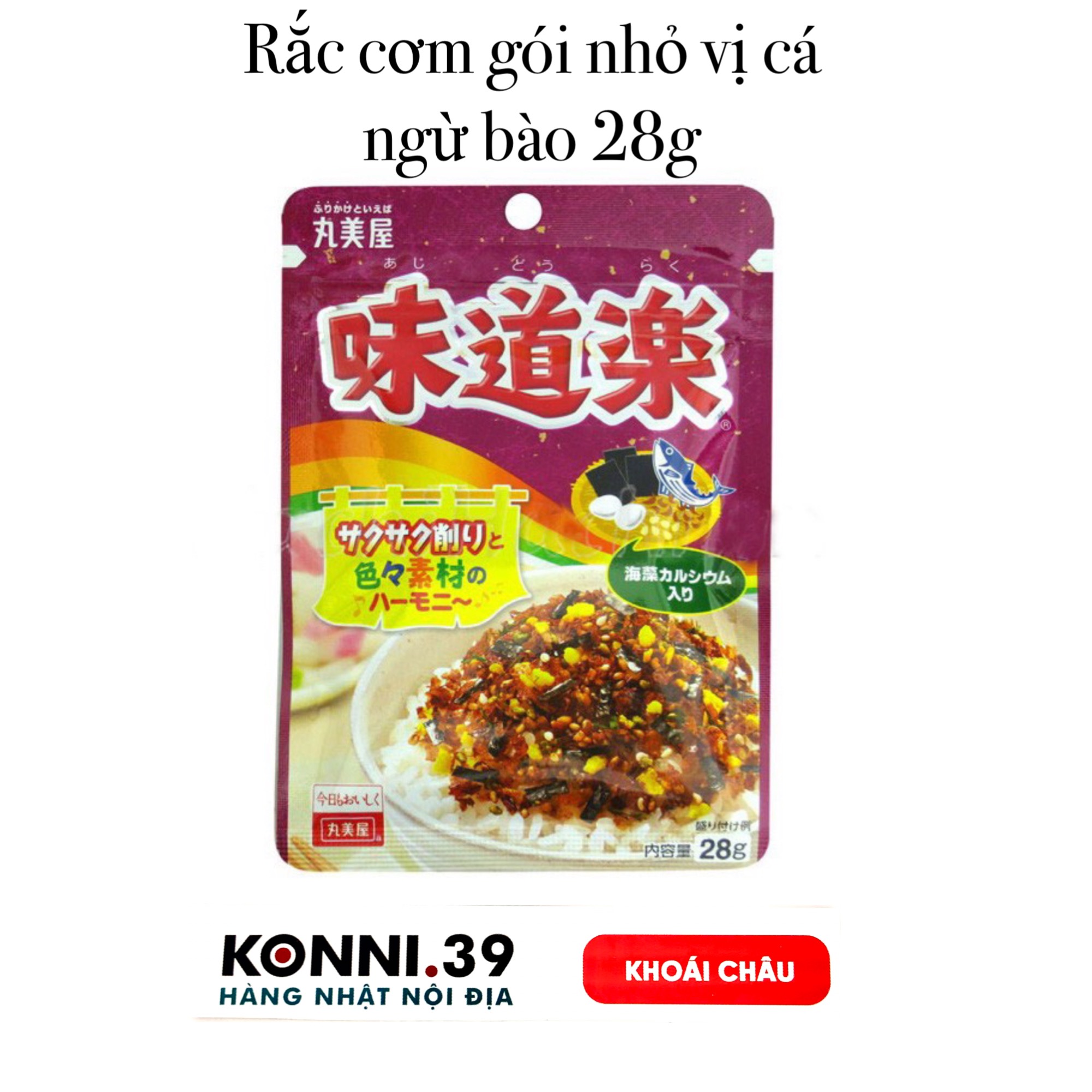Rắc cơm gói nhỏ vị cá ngừ bào 28g