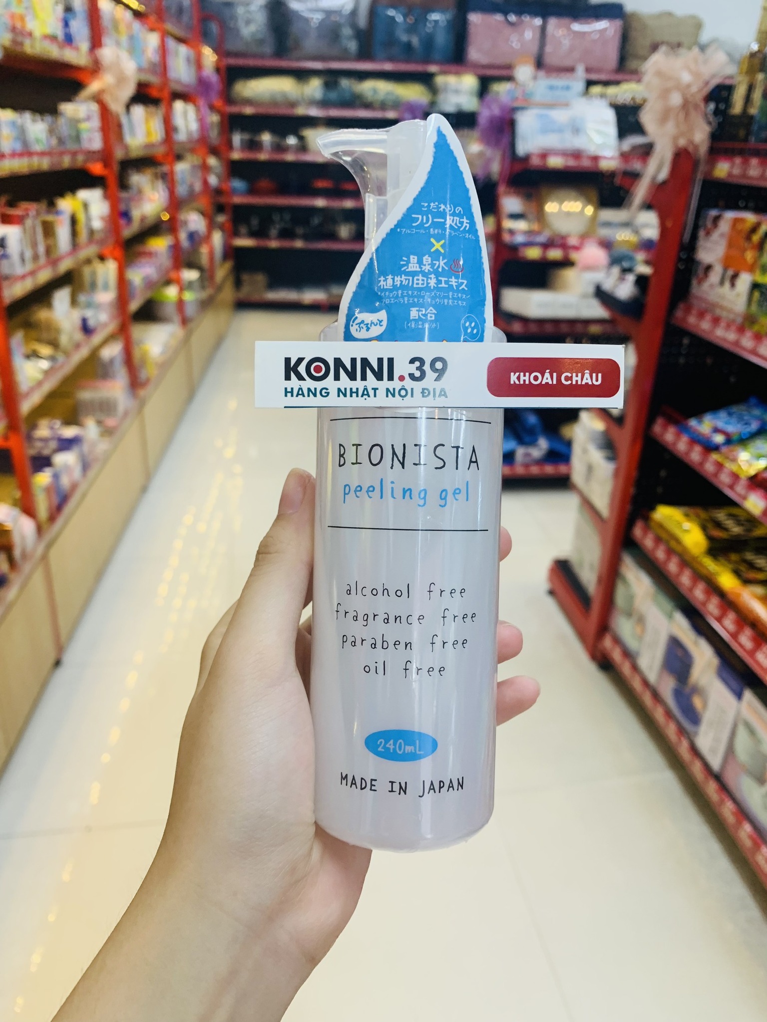 Tẩy da chết BIONISTA PEELING GEL BOTANICAL 240ML