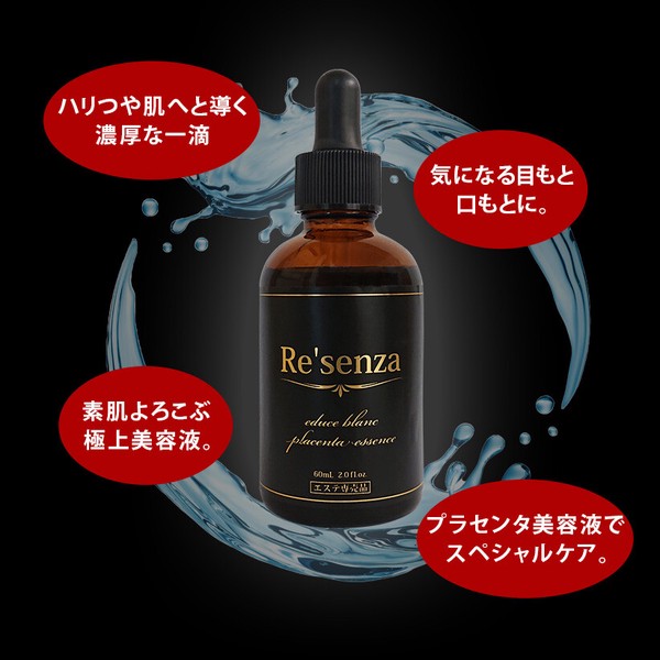 Serum Dưỡng Trắng Da Nhau Thai Ngựa Re’senza Nhật Bản 60ML