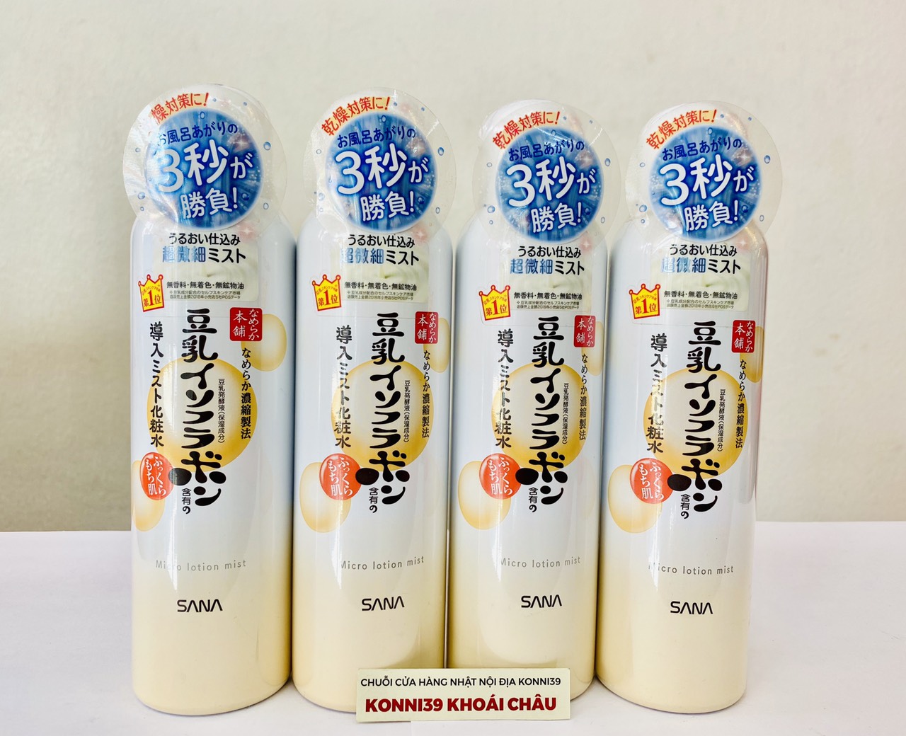 Xịt khoáng SANA dưỡng ẩm, ngăn ngừa mụn chiết xuất đậu nành 120ml