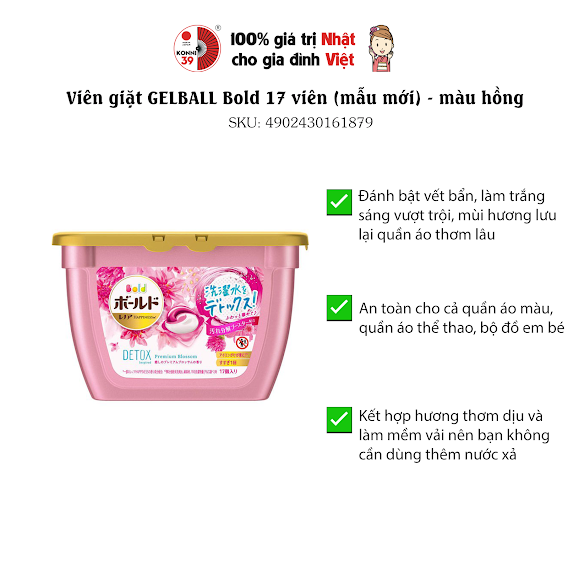 Viên giặt xả Gel Ball Bold 17 viên (mẫu mới)- hương hoa tổng hợp (hồng)