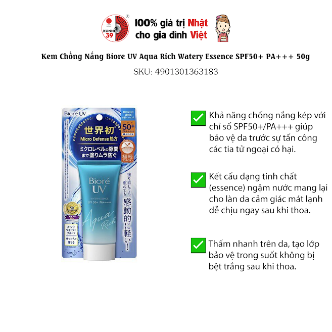 Kem Chống Nắng Biore UV Aqua Rich Watery Essence SPF50+ PA+++ 50g