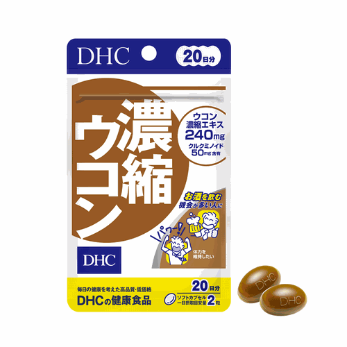 Viên uống giải rượu ukon DHC 40 viên