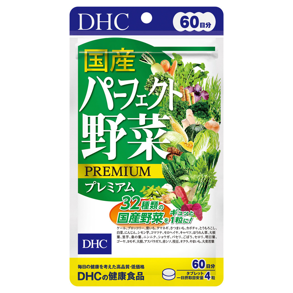 Viên Uống Bổ Sung 32 Loại Rau Củ DHC Premium 60 Ngày 240 Viên