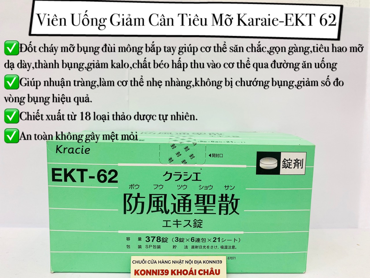 Thuốc giảm cân tiêu mỡ Kracie HOFUTSU SHOUSAN 378 viên
