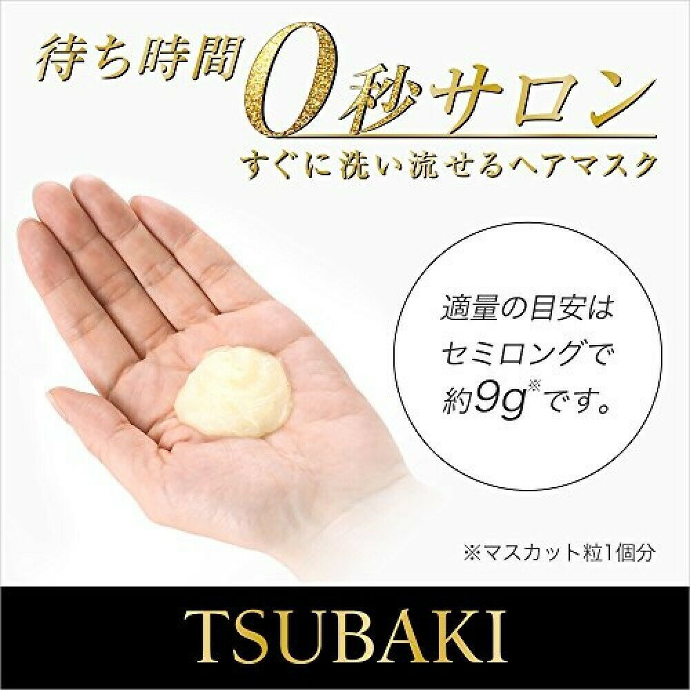 Mặt Nạ Tóc Cao Cấp Phục Hồi Hư Tổn Tsubaki 180Gr