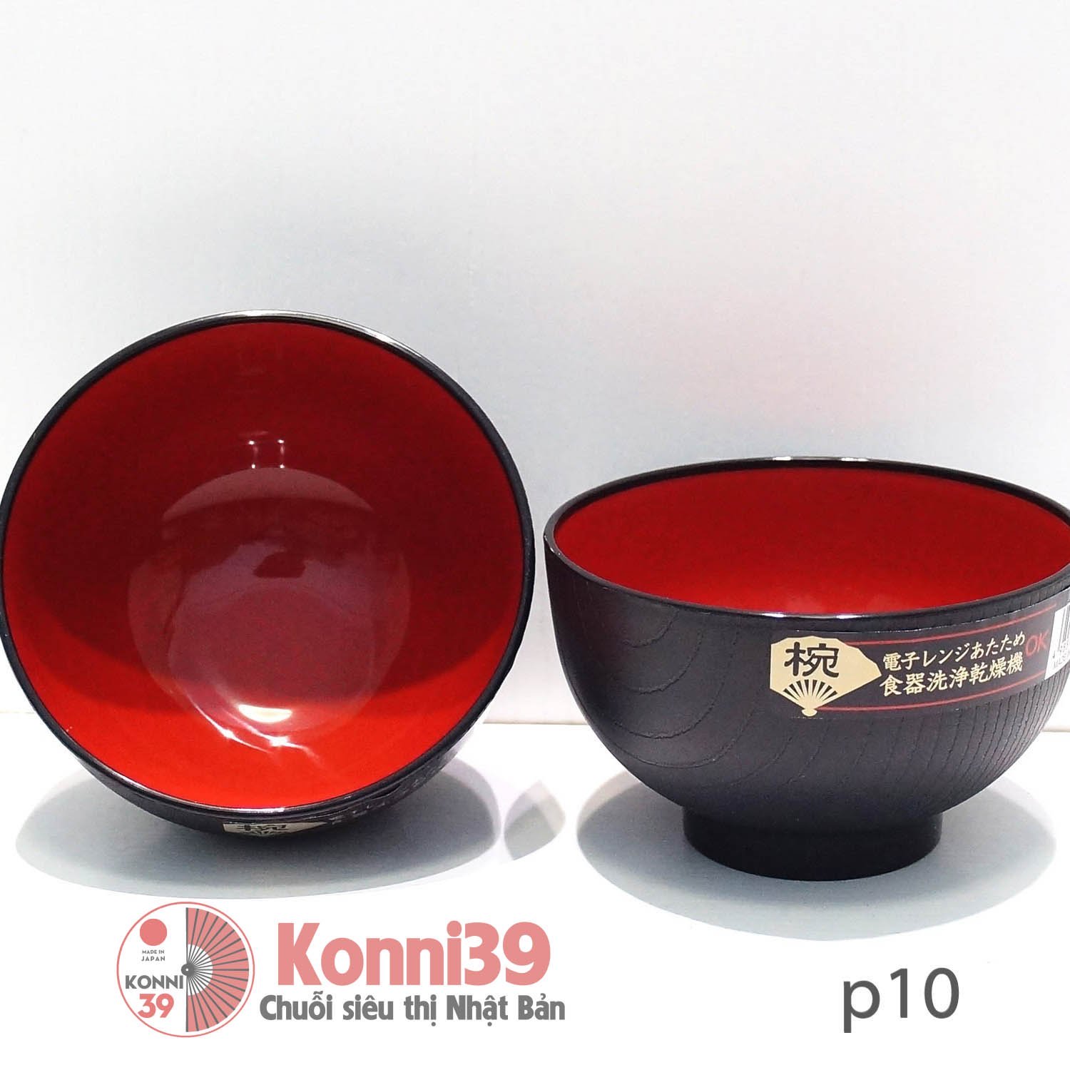 Bát ăn cơm tem quạt NAKAYA