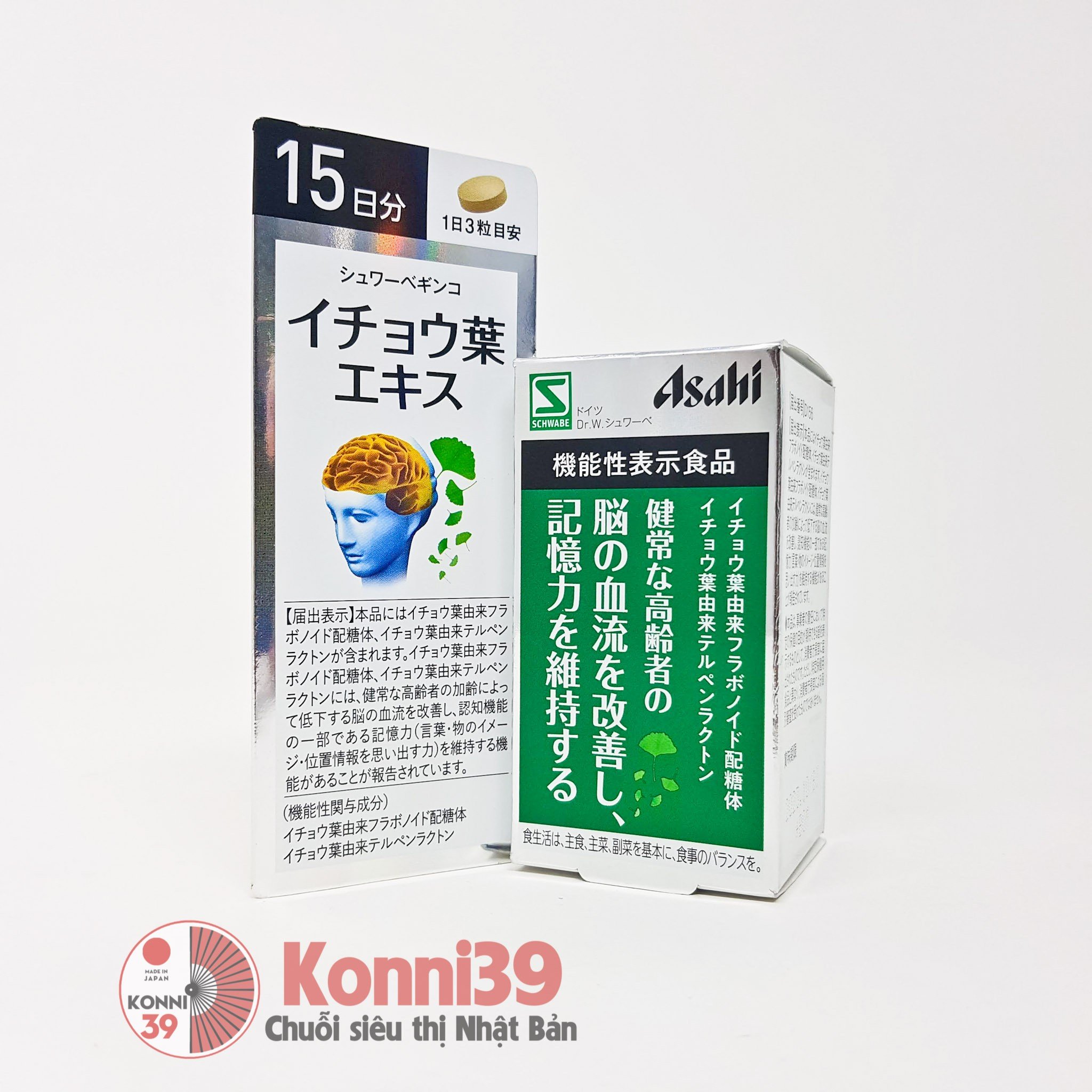 Viên uống bổ não tiền đình Asahi Nhật Bản 45 viên