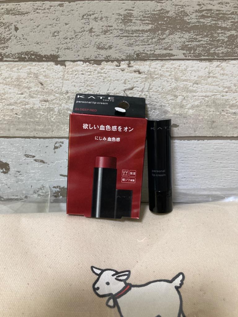Son môi KATE personal UV cut 3.7g - 04 Deep Red