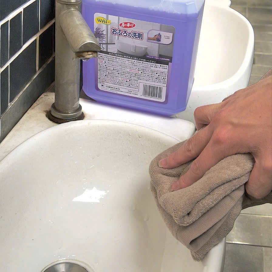 Nước Lau Sàn - Tẩy Nhà Tắm WAI Rookie Hương Lavender 2 Lít