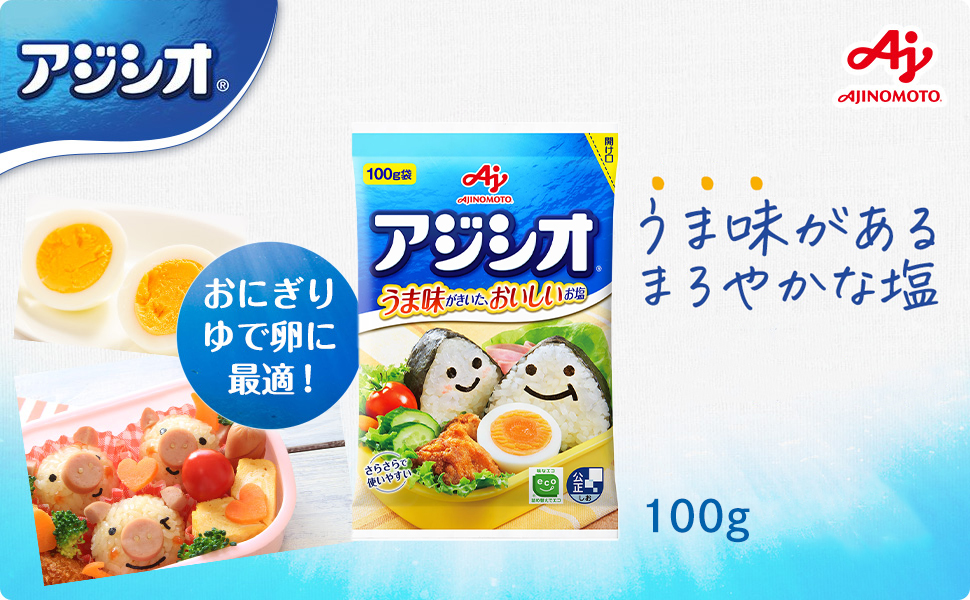 Muối Ăn Giảm Mặn Ajinomoto Vị Umami Gói 100g