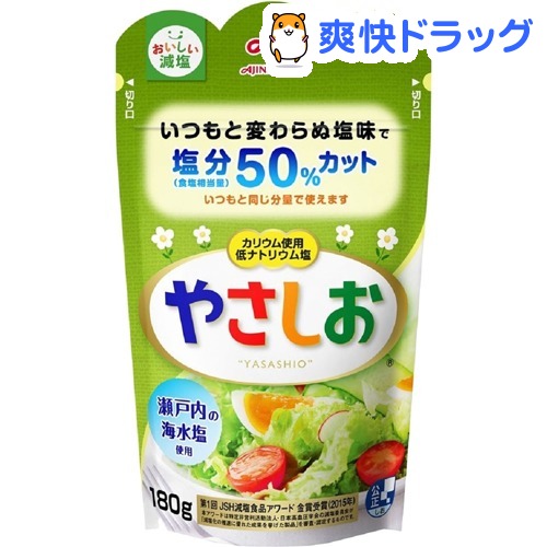 Muối Yasashio Ajinomoto chế biến thức ăn cho bé giảm 50% độ mặn 180g