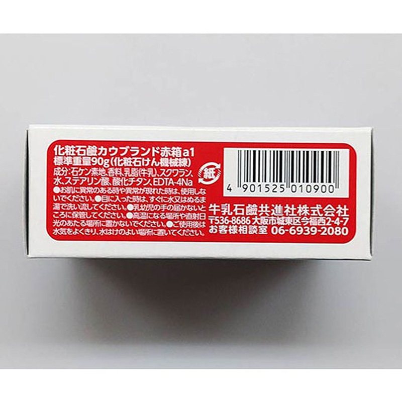 Xà phòng rửa mặt chiết xuất sữa bò tươi Cow Soap 90g