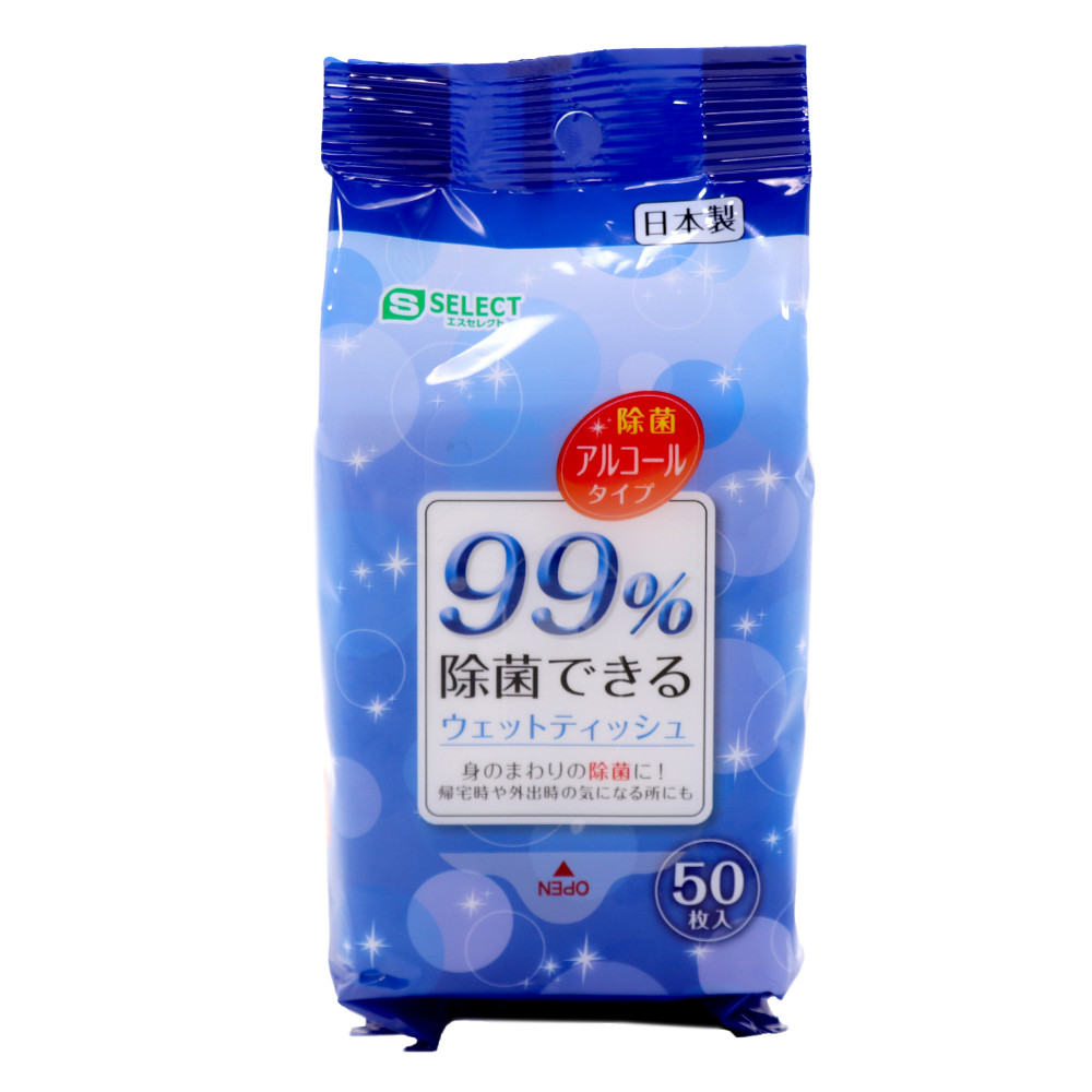 Khăn ướt khử trùng 99.9% S Select kiểm soát vi khuẩn túi 50 tờ - chứa 50% cồn