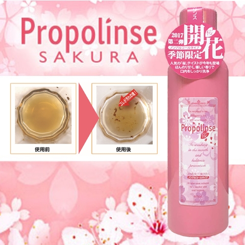 Nước Súc Miệng Propolinse 600Ml Hương Hoa Anh Đào