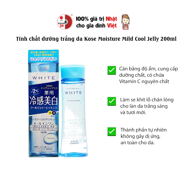 Tinh chất dưỡng trắng da Kose Moisture Mild Cool Jelly 200ml