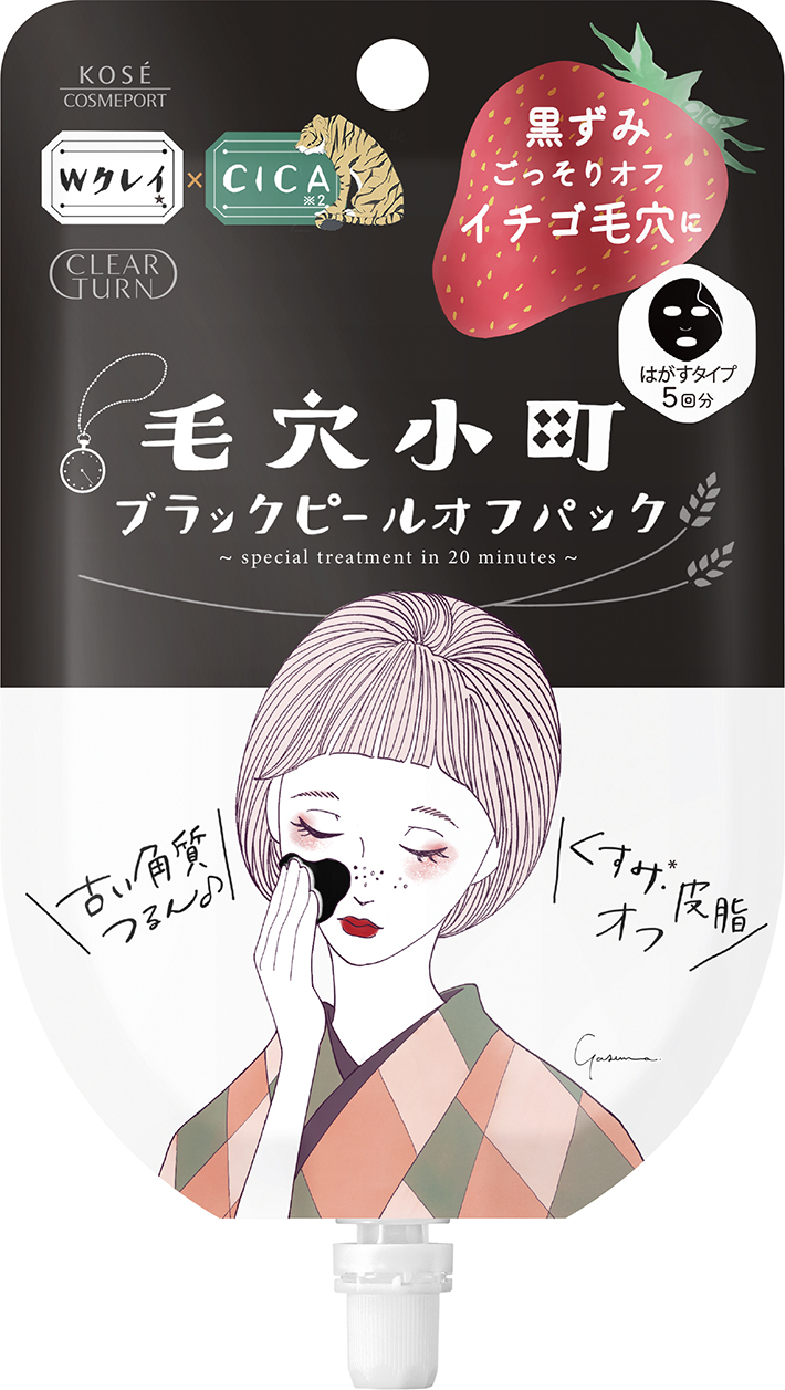 Mặt nạ bùn Clear Turn Keana Komachi Black Peel Off Pack dạng lột (2 loại)