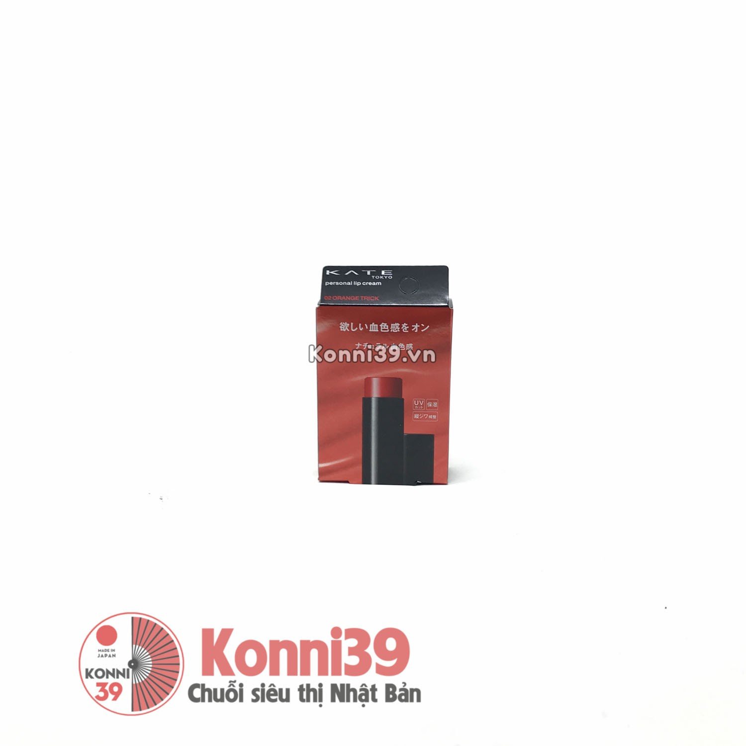 Son môi KATE personal UV cut 3.7g - 02 Orange Trick