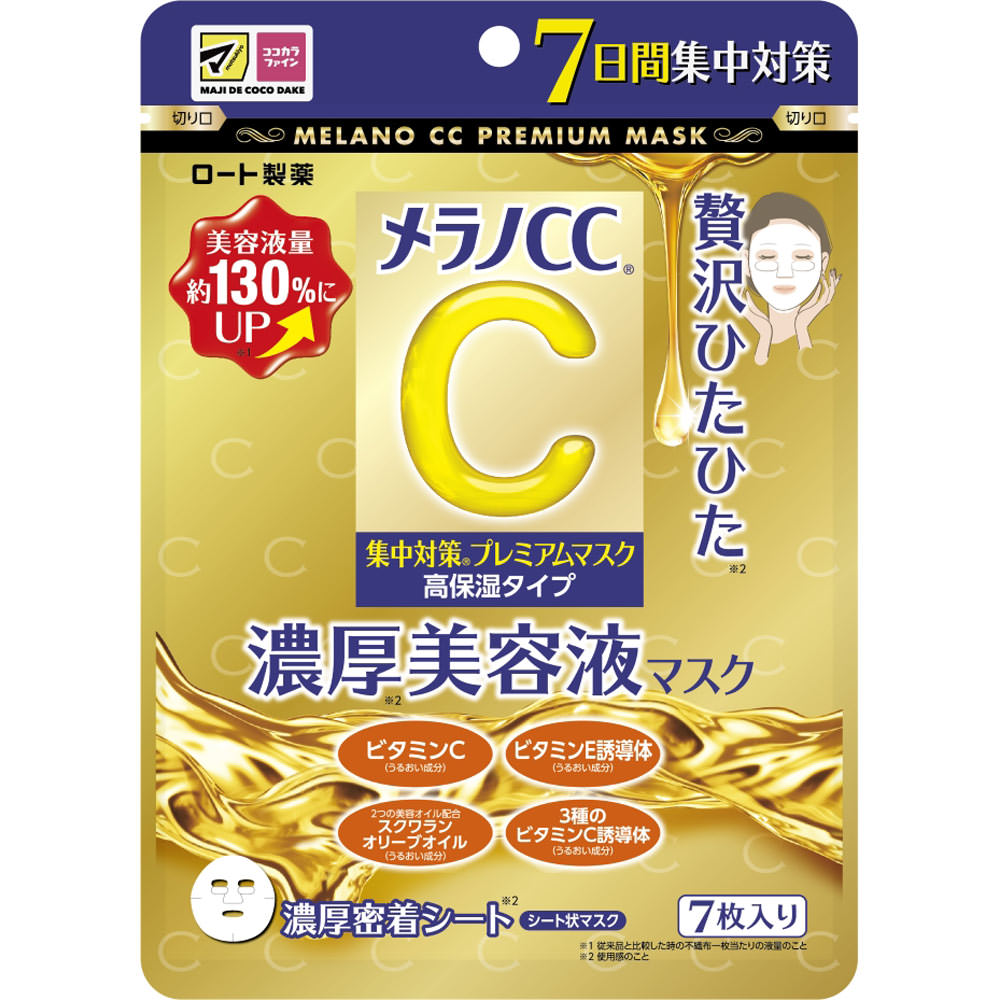 Mặt Nạ Cao Cấp Melano CC ( Tăng Huyết Thanh) Rohto Pharmaceutical - 7 Miếng