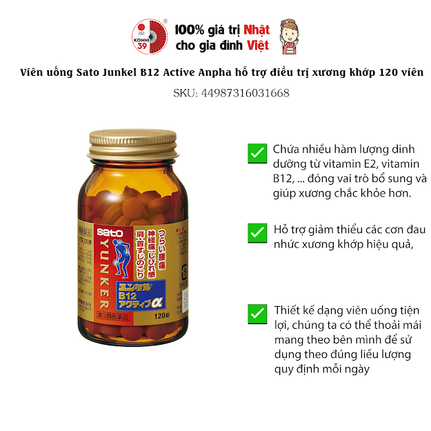 Viên uống Sato Junkel B12 Active Anpha hỗ trợ điều trị xương khớp 120 viên