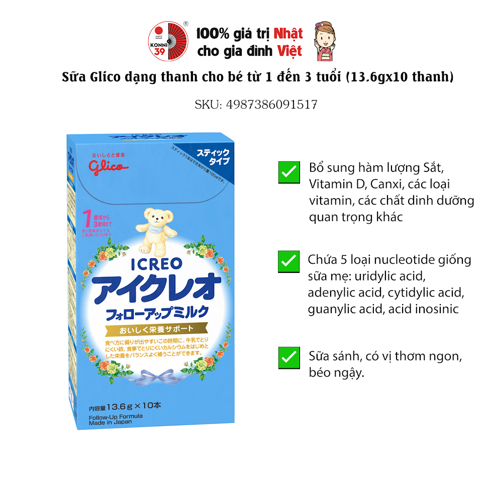 Sữa Glico dạng thanh cho bé từ 1 đến 3 tuổi (13.6gx10 thanh)