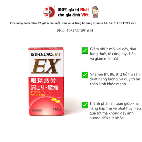 Viên uống Samebitan EX giảm mỏi mắt, đau vai & lưng bổ sung vitamin B1, B6, B12 và E 270 viên