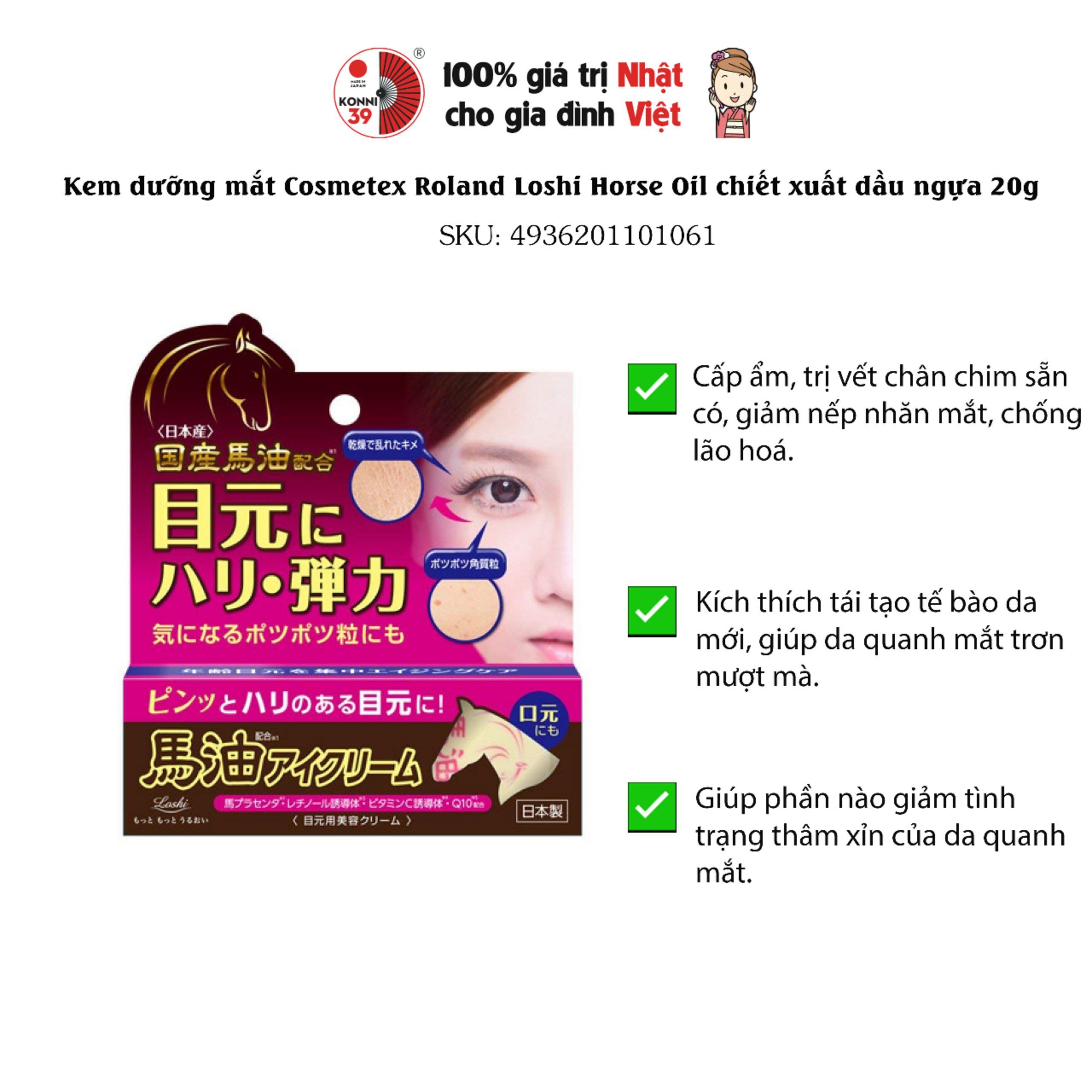 Kem dưỡng mắt Cosmetex Roland Loshi Horse Oil chiết xuất dầu ngựa 20g