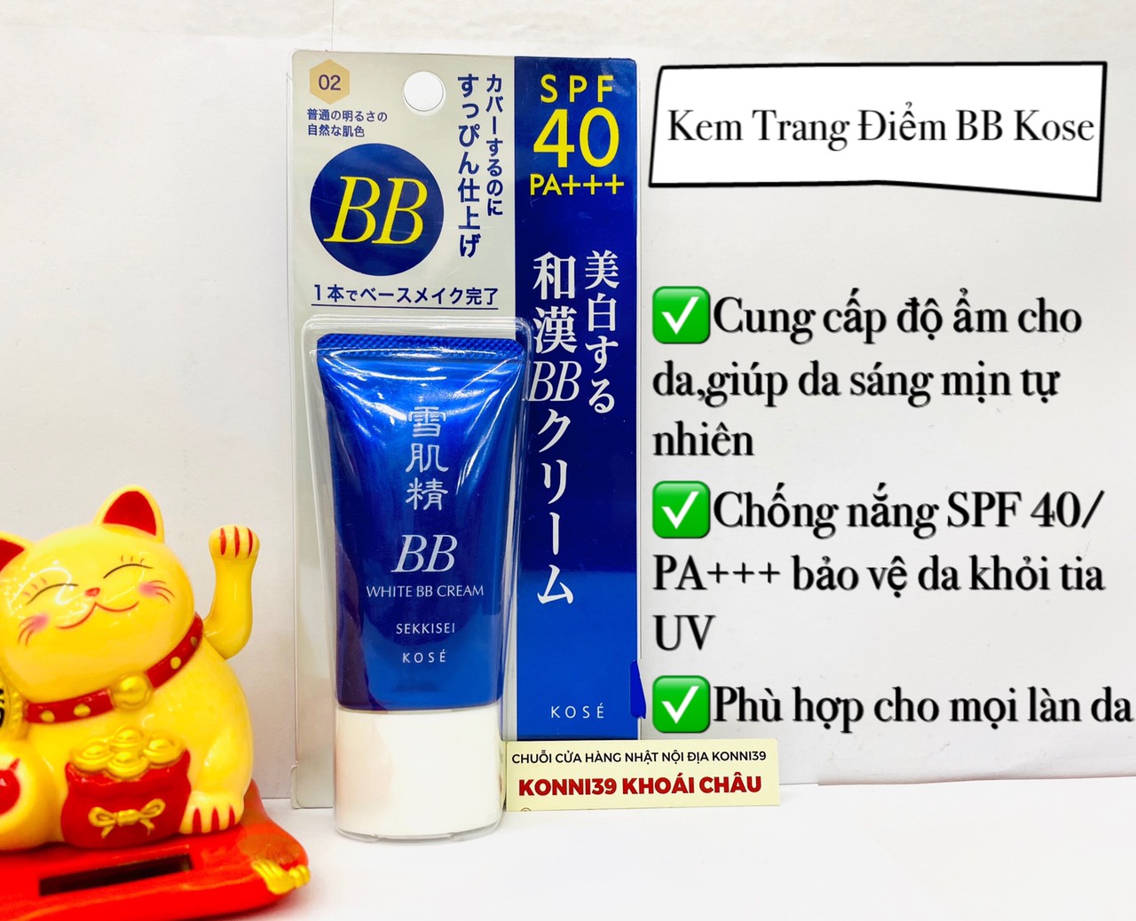 Kem BB Kose Sekkisei trắng da SPF40 PA+++ 30g (4 loại)
