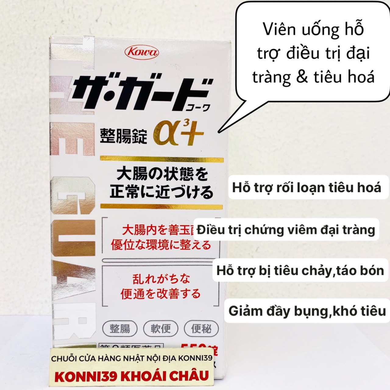 Viên uống hỗ trợ điều trị đại tràng và tiêu hóa The Guard Kowa 550 viên