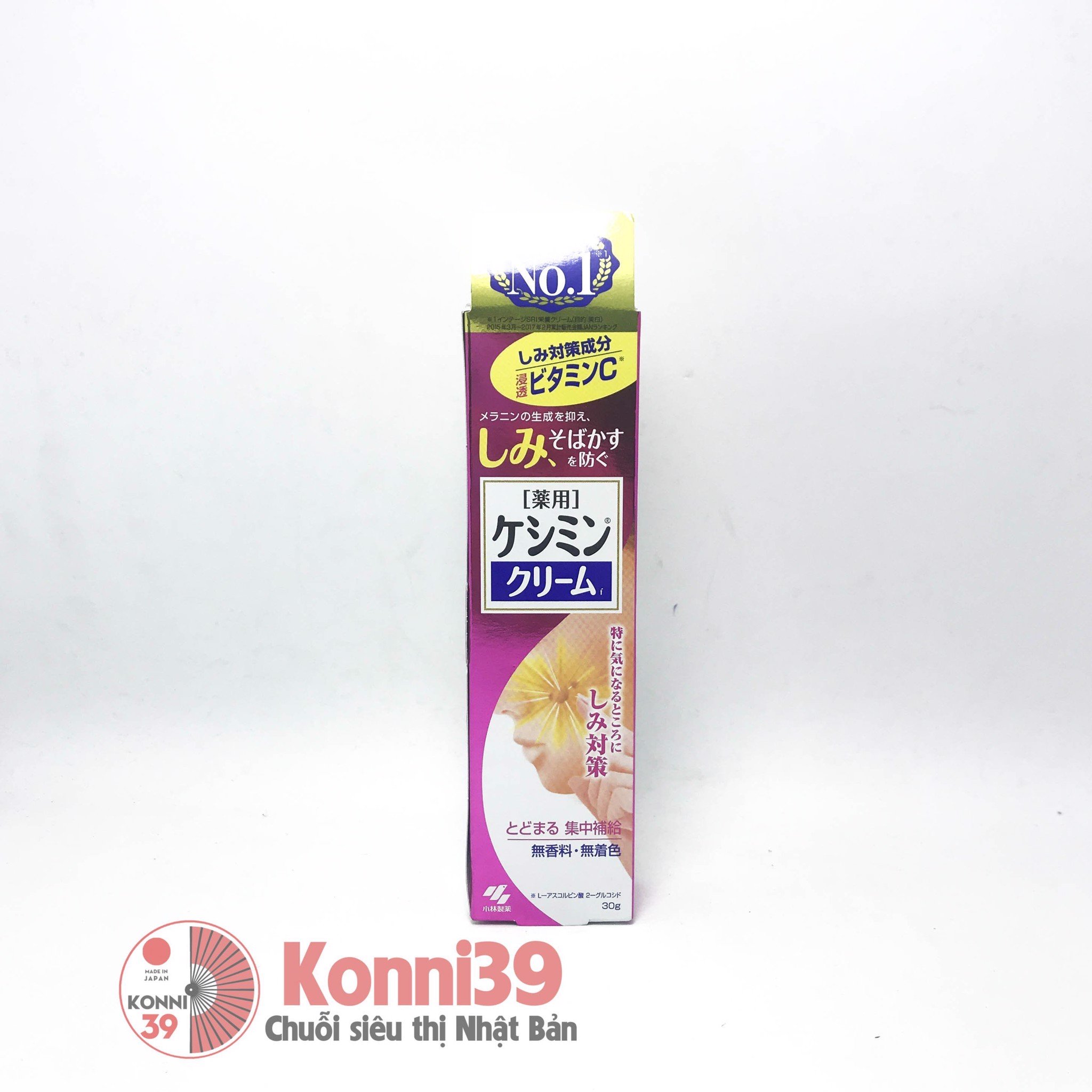 Kem trị nám Kobayashi 30g