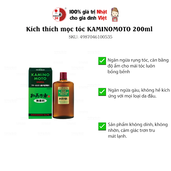 Kích thích mọc tóc KAMINOMOTO 200ml (2 loại)