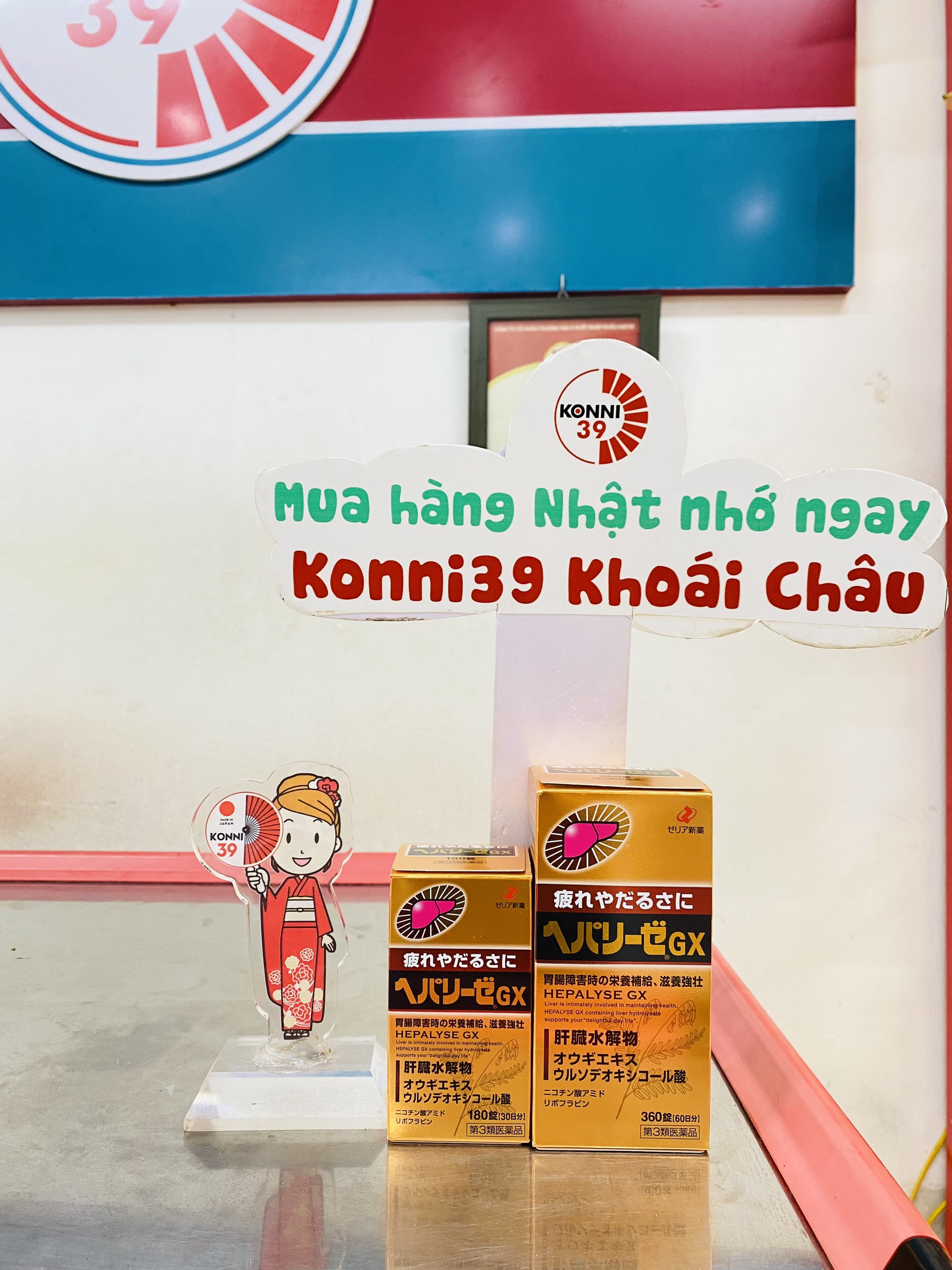Viên Uống Bổ Gan GX 180 Viên