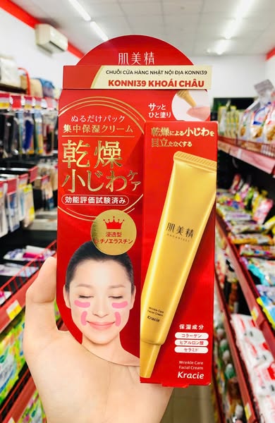 Kem Dưỡng Chống Nhăn Vùng Mắt, Khóe Miệng Kracie Hadabisei Wrinkle Care Facial Cream (30G)