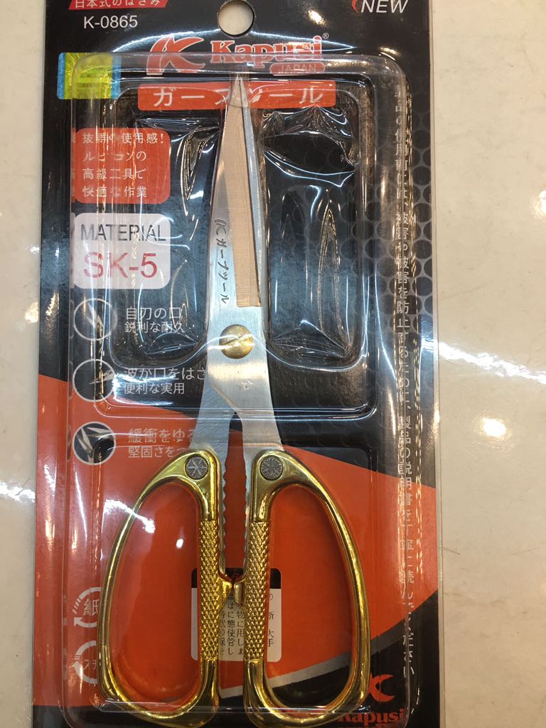 Kéo bếp KPS tay cầm vàng cán sắt_K0862