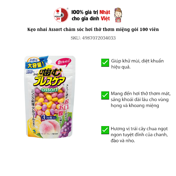 Kẹo nhai Assort chăm sóc hơi thở thơm miệng gói 100 viên