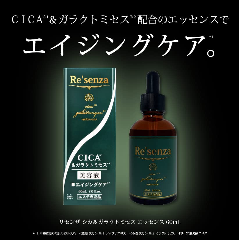 Serum Dưỡng Ẩm Phục Hồi Da Re’senza CICA Galactomyces 60ML