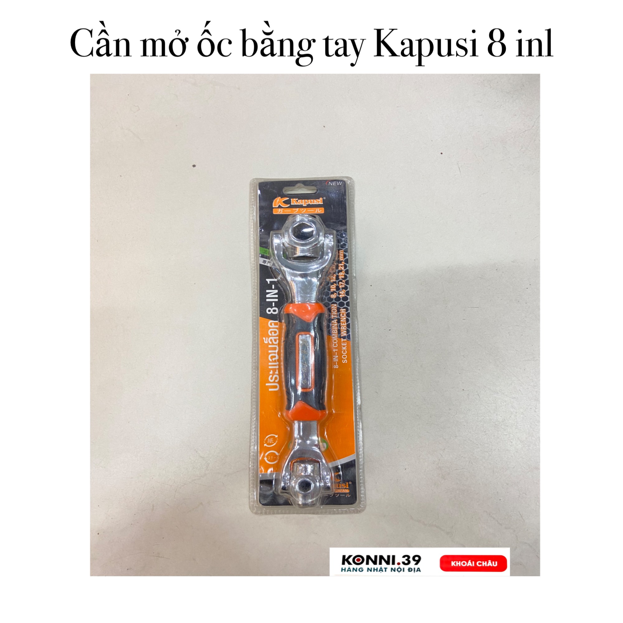 Cần mở ốc bằng tay Kapusi 8 inl