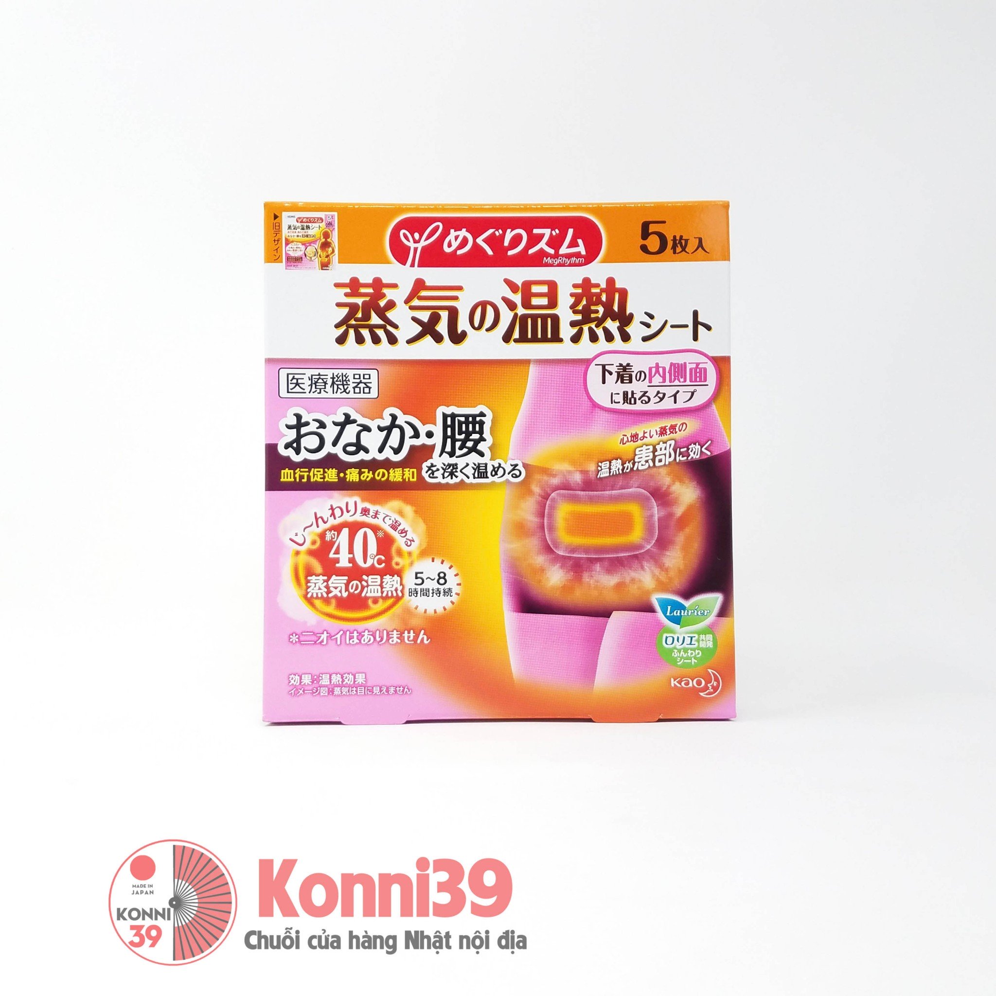 Miếng dán nóng giảm đau bụng Kao 5 miếng/ hộp
