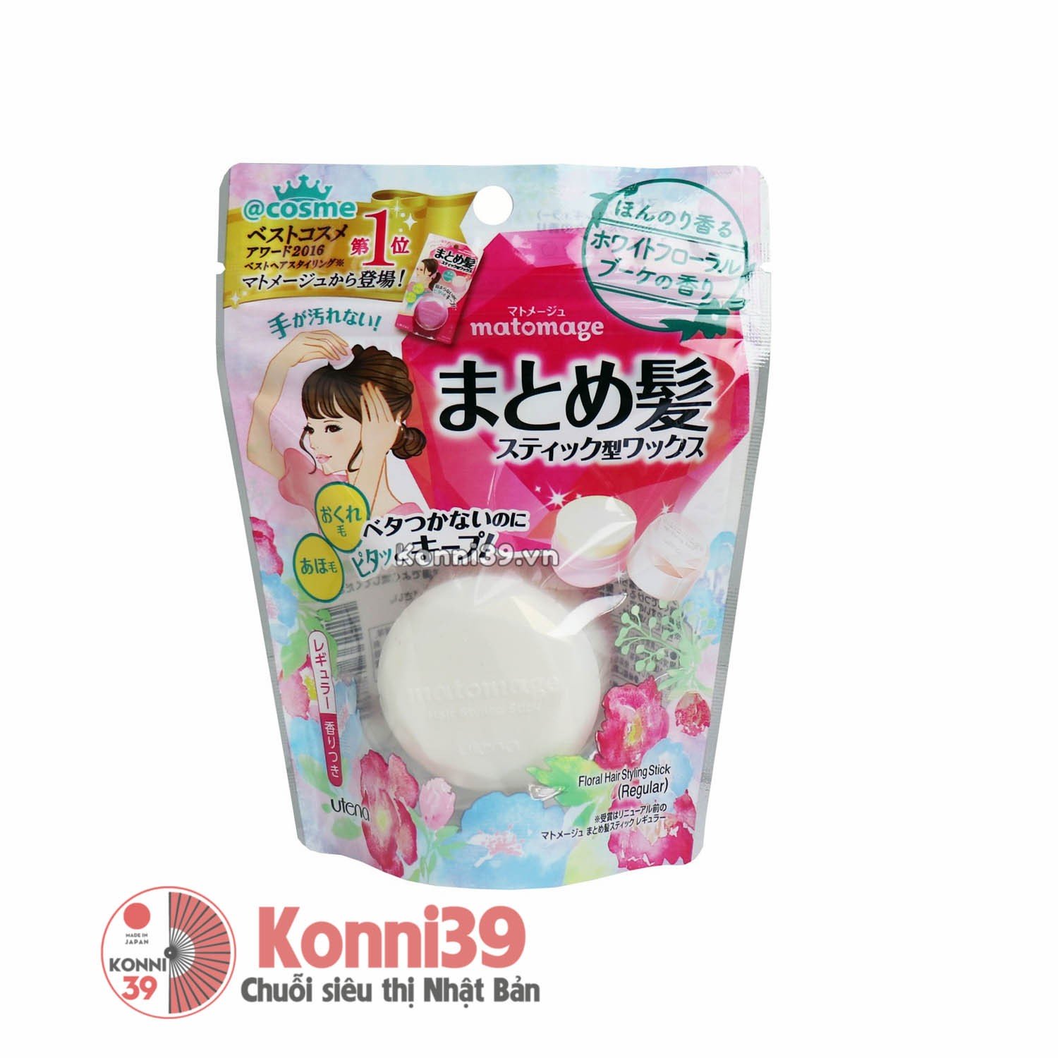 Sáp vuốt tóc nữ Matomage màu trắng - loại thường hương hoa 13g