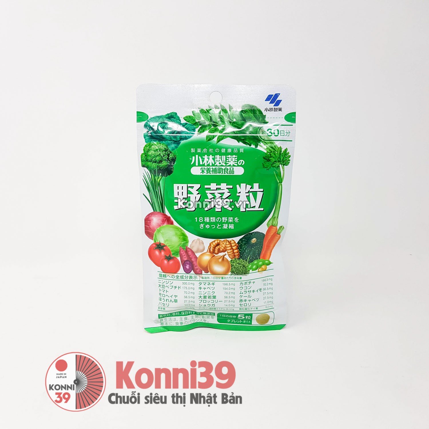 Viên uống Kobayashi bổ sung rau củ 150 viên