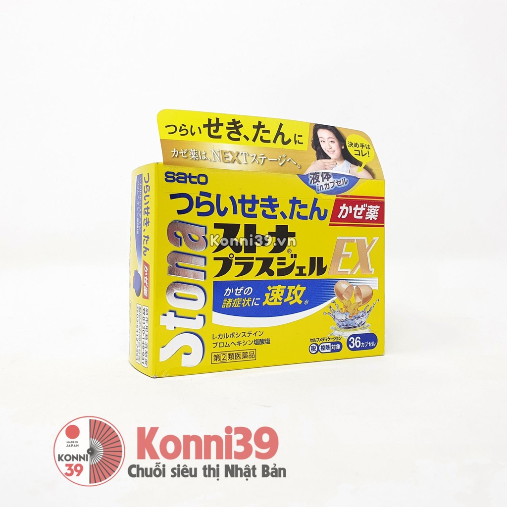 Viên uống trị cảm cúm Sato Stona EX 36 viên - Trị ho, đờm