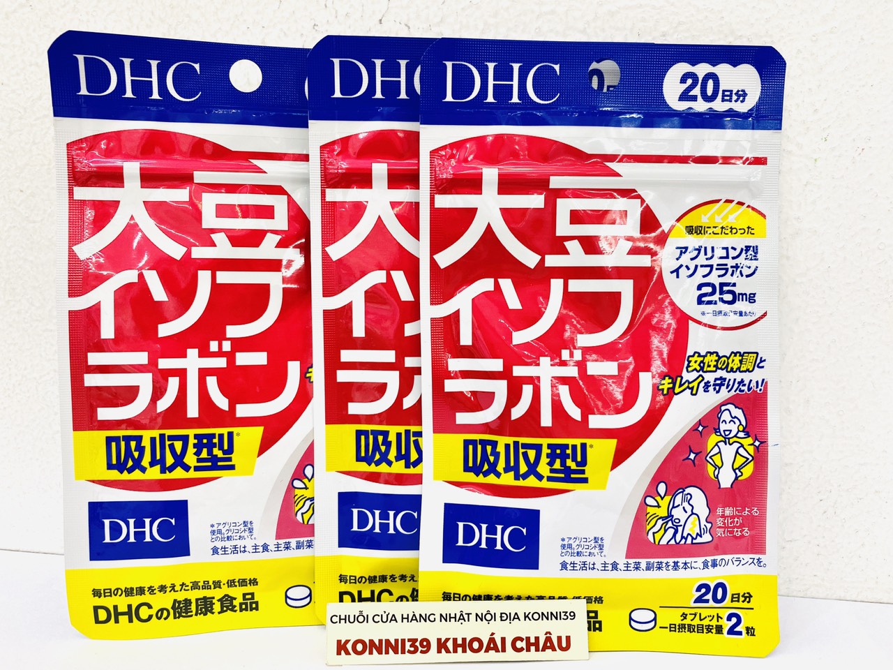 Viên uống DHC tinh chất mầm đậu nành Nhật Bản 40 viên.