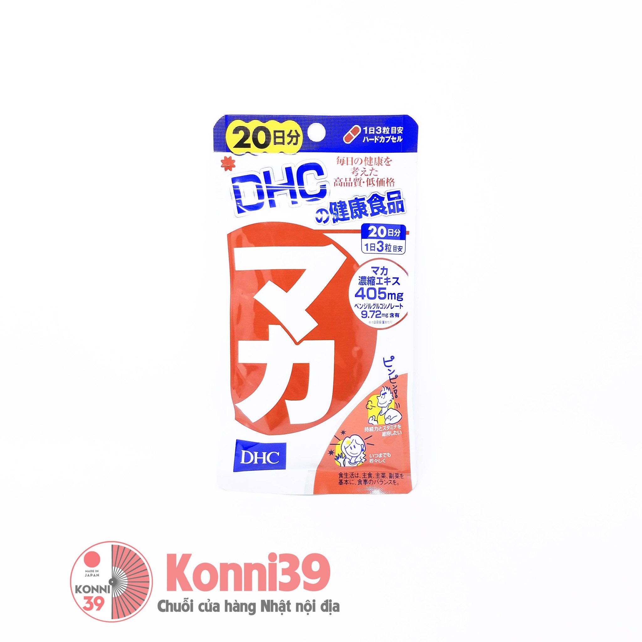 Viên uống Maca DHC Của Nhật giúp tăng cường sinh lý nam nữ 60 ngày