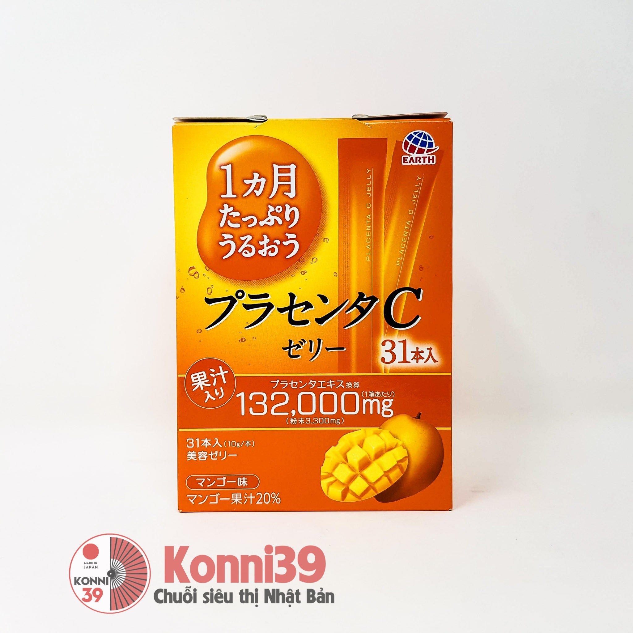 Thạch tinh chất nhau thai Otsuka Skin C