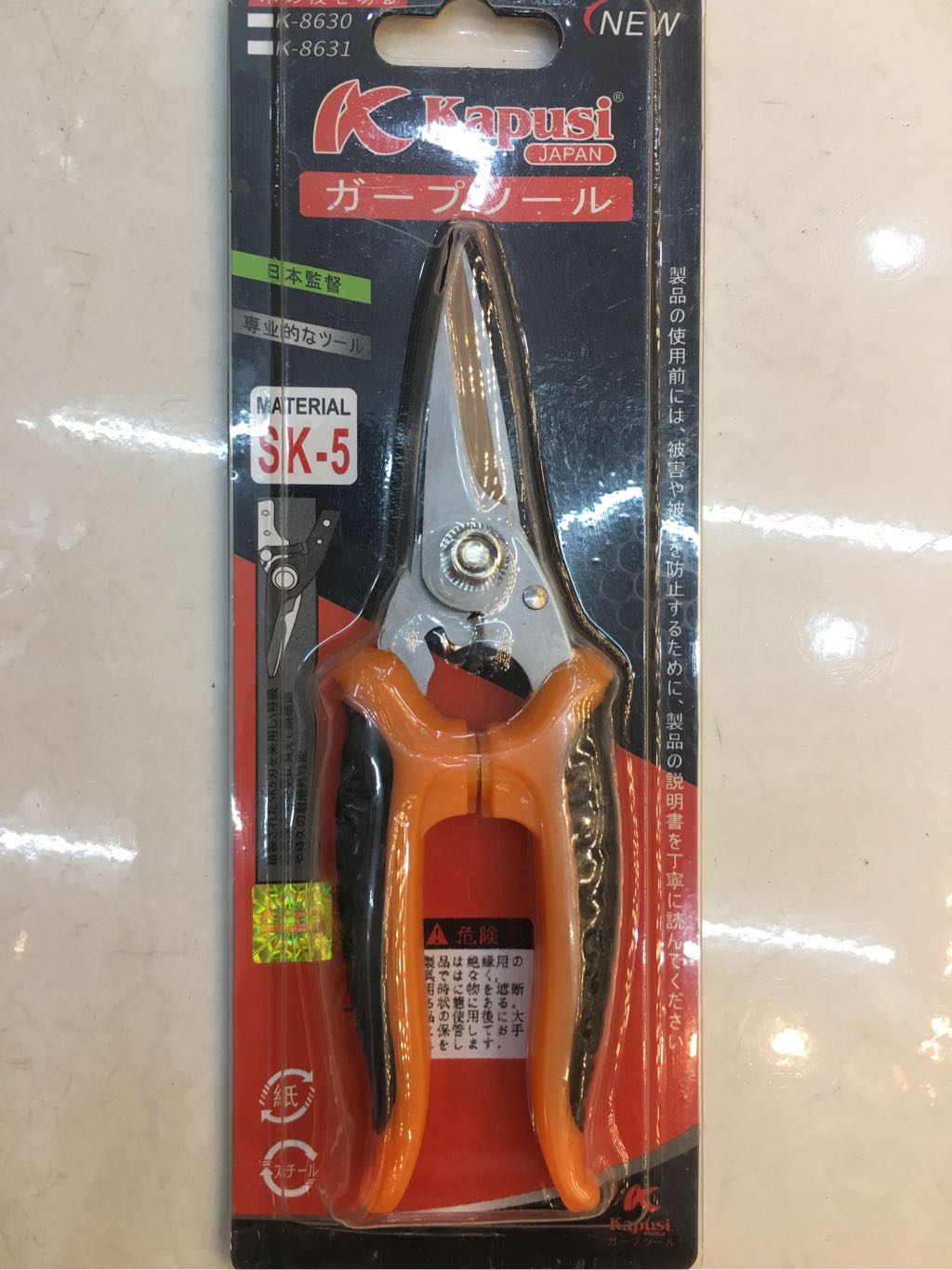 Kéo cắt cành Kapusi K8630 ( THẲNG)