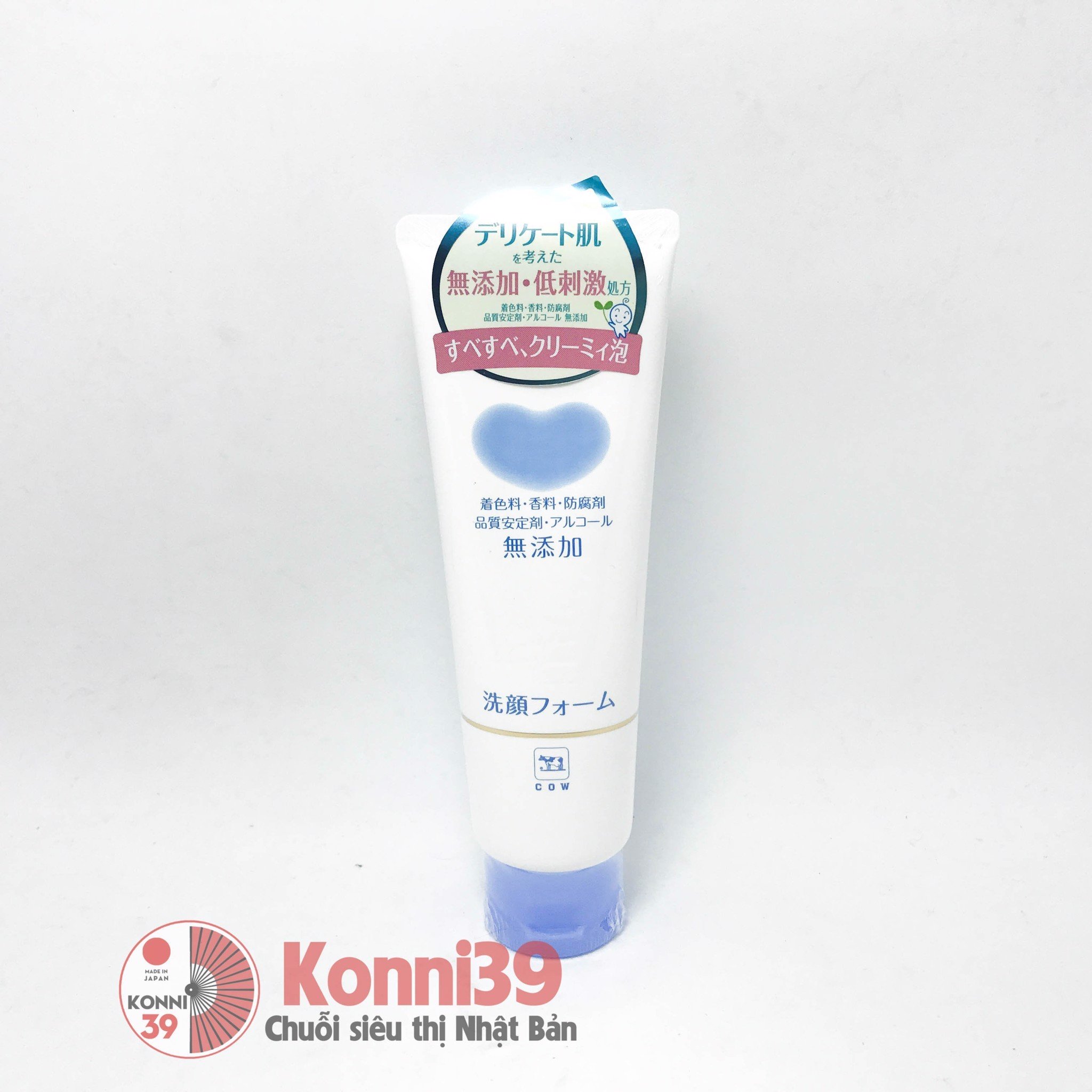 Sữa rửa mặt cho da nhạy cảm chiết xuất từ sữa bò tự nhiên 120g (xanh)