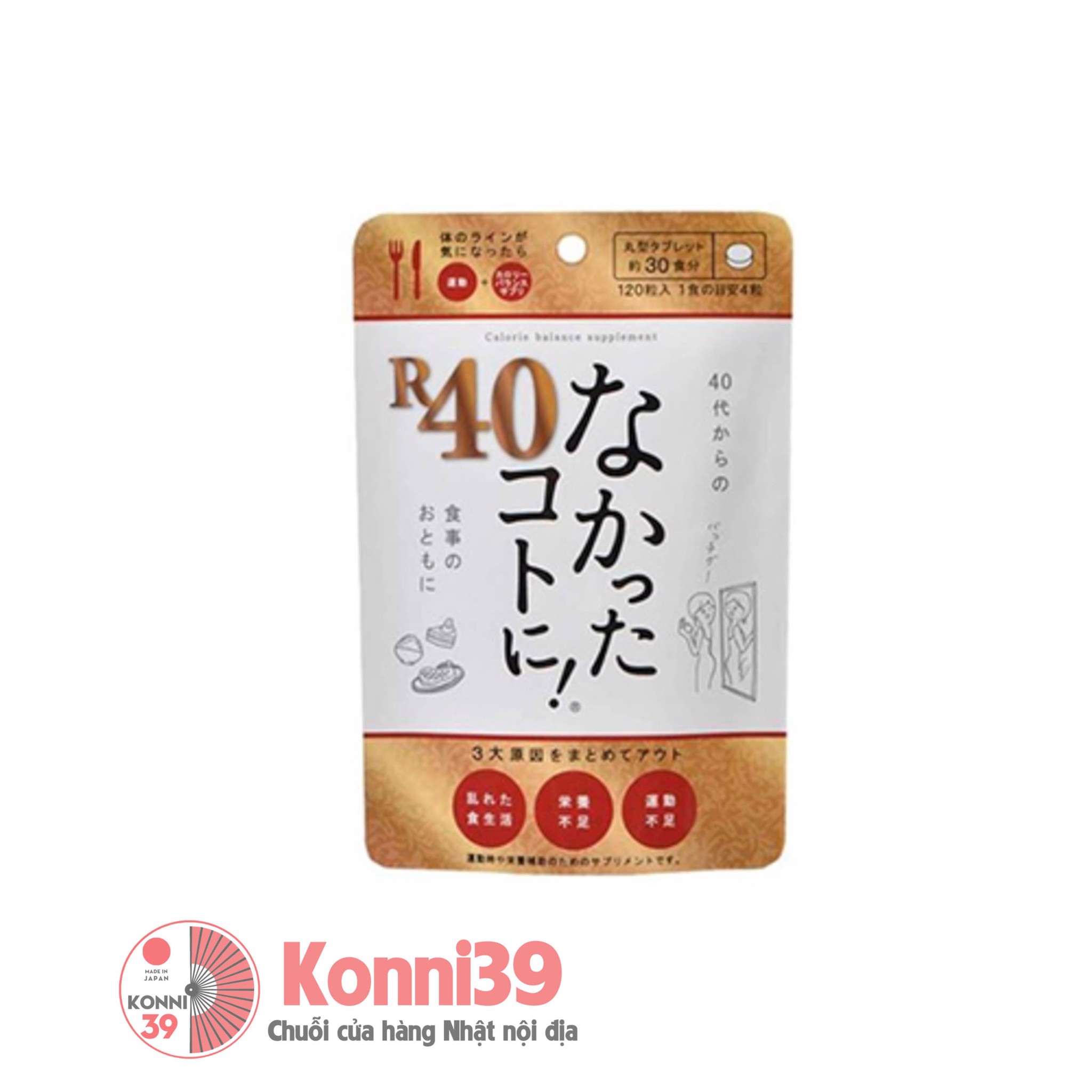 Viên uống enzyme giảm cân tuổi trung niên Nakatta Kotoni R40
